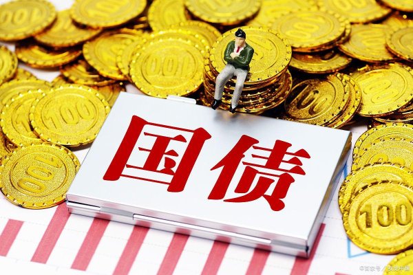 股票配资学院 财政部 1.3 万亿超长期特别国债：中国经济的 “定海神针”